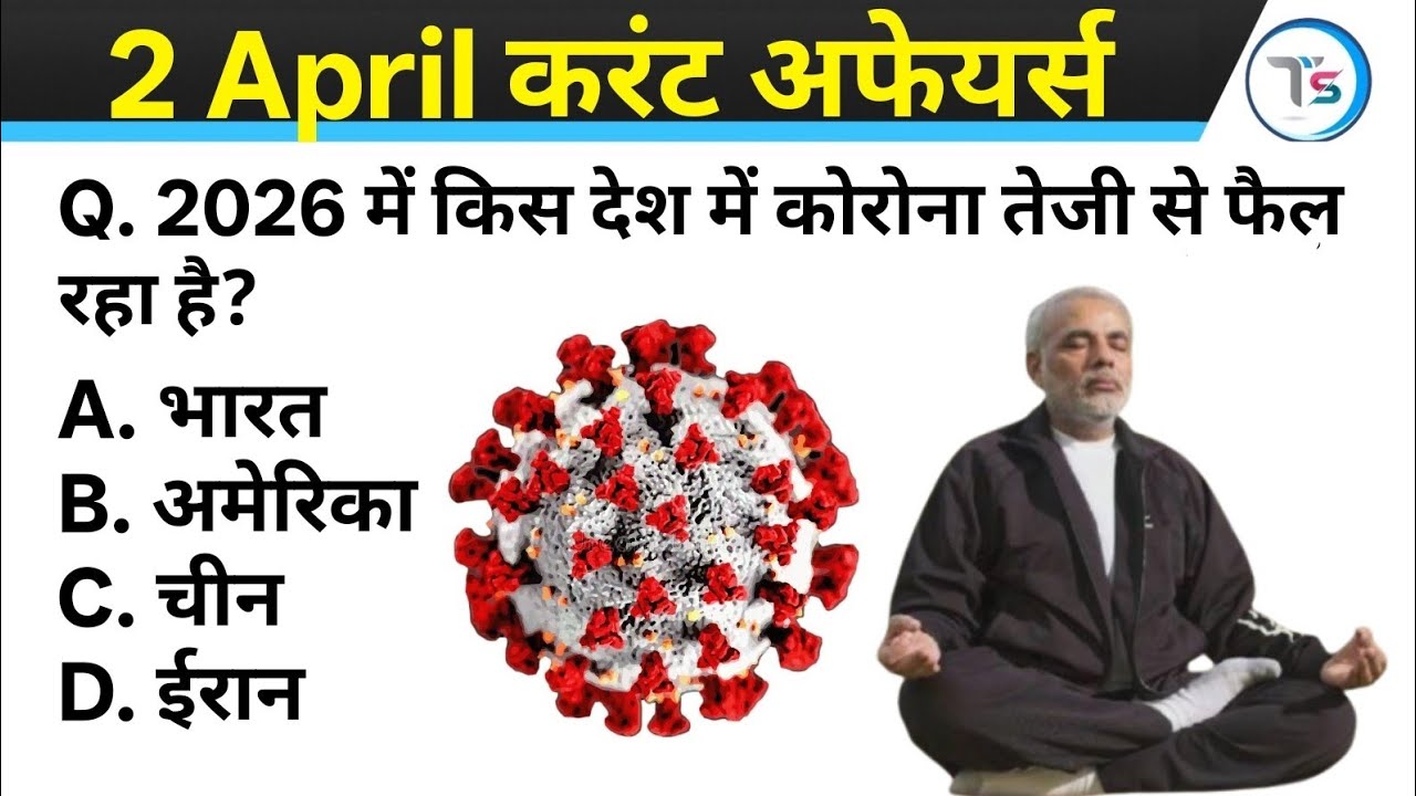 2 April 2026 Current Affairs Today | Today Current Affairs | Daily ...