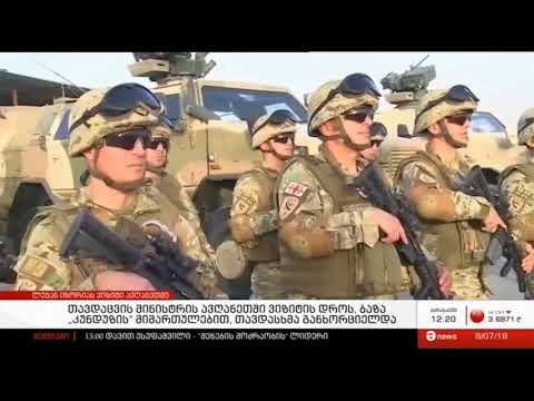 მაესტრო 12:20