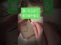 これを書くだけでお金と幸せを呼び込むノートワーク #お金の引き寄せ #金運アップ #引き寄せノート #潜在意識