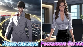 видео: Бесконечный кэшбэк просто за траты? Хорошо, тогда я для начала куплю весь мир!(7) картинка: Бесконечный кэшбэк просто за траты? Хорошо, тогда я для начала куплю весь мир!(7)