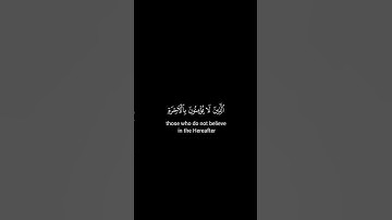 كروما شاشة سوداء قرآن كريم 🍀 عبد الباسط 🍀 سورة الإسراء #تلاوة_هادئة #اكسبلور #تلاوة_خاشعة