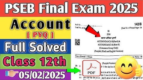Accountancy Final Paper Class 12th | 2025 Accountancy Paper | Account Final Paper 12 | #pseb#paper
