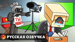 КАМЕРАМЕН: РАННИЕ ГОДЫ ЖИЗНИ... Реакция на Skibidi Toilet анимацию на русском языке