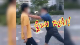 [ENG SUB] This Guy Does Something Nice And All He Gets Is A Choke?! October 2021 1st Dash Cam Videos