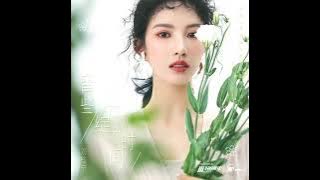 LIU XIENING - 'TIME TO BLOOM'