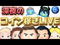 久しぶりの配信だ！！やるぞぉ！！