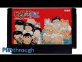 【ファミコン】じゃりン子チエ ばくだん娘の幸せさがし OP～ED (1988年)【FC クリア】【NES Jarinko Chie Playthrough (Full Games)】