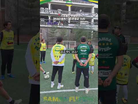 🇧🇷수원 광교 원데이 클래스🔥