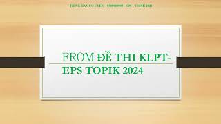 FROM ĐỀ THI KLPT  EPS TOPIK 2024 #đề_thi #eps #xuất_khẩu_lao_động_hàn_quốc #2024