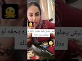 زينب بنت الديوانيه ليش أثير يتجاوز عليه مقصر بحقه مثلا زينب بنت الديوانيه ليش أثير يتجاوز عليه مقصر بحقه مثلا