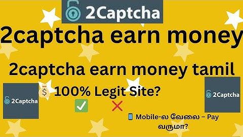 😀2captcha earn money 😃 2captcha full guide😀✅ 1000 captcha = எவ்வளவு சம்பளம்?