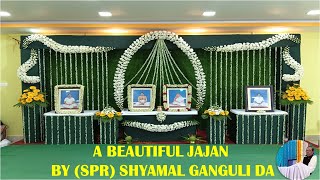 A Beatiful Speech of Sri Sri Thakur Anukul Chandra | By Shymal Ganguli Da (SPR) | Jajan | Satsang