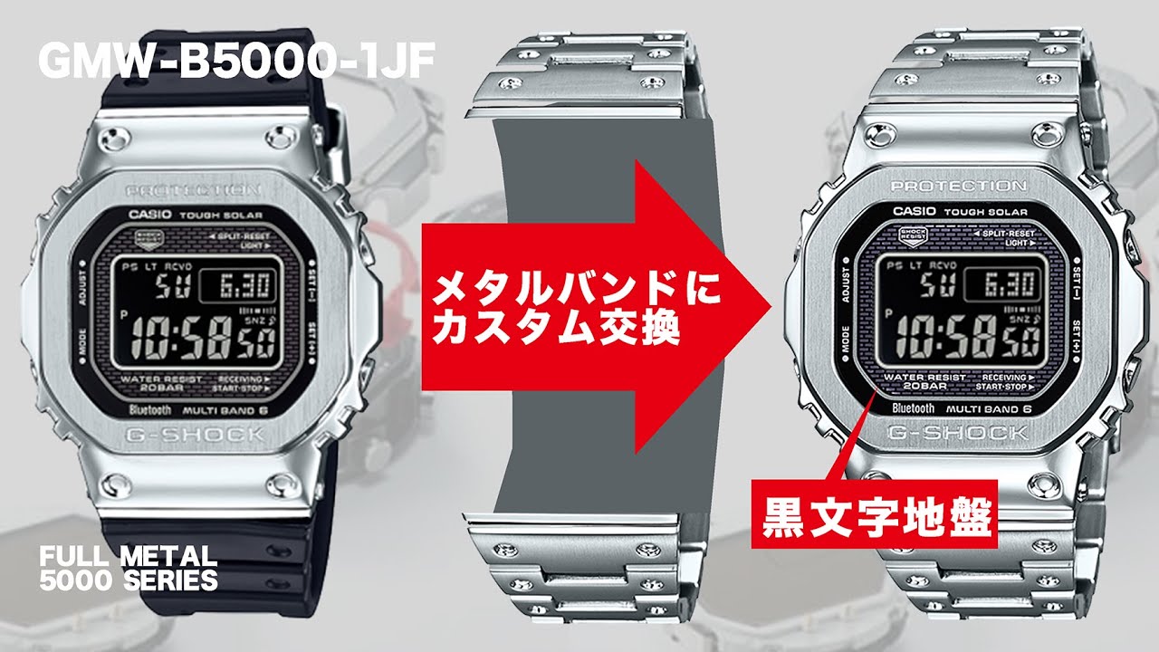 G-SHOCK、4個セット、カスタム 、電波ソーラー 、赤、red