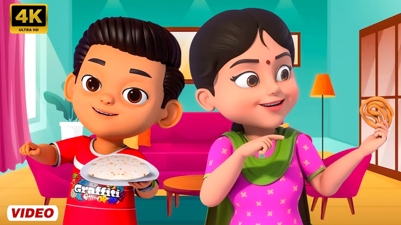 Mummy Ki Roti Gol Gol - मम्मी की रोटी गोल गोल | Hindi Rhymes For Children | Best Rhymes for Kids