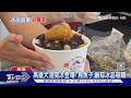高雄「大港閱冰」在地食材露臉! 烏魚子.鹼粽吸睛也吸金｜TVBS新聞 @TVBSNEWS01