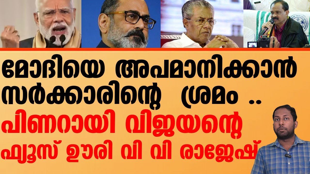 കിഴക്കേക്കോട്ട പുത്തരിക്കണ്ടം മൈതാനത്തിൽ രണ്ട് പരിപാടികൾ. | PM Modi  Visit to Thiruvananthapuram