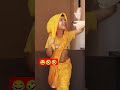 Lamba Lamba ghunghat #comedy video #shorts #youtubeshorts