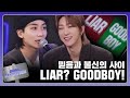 GOING SEVENTEEN EP 103 LIAR LIAR 1 Arabic Sub 