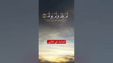 تلاوة خاشعة ومؤثرة جدا #القران_الكريم #فيسبوك #تلاوة_خاشعة #سورة_الكهف #religion #الجزائر