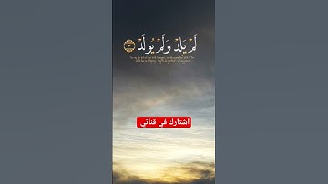 تلاوة خاشعة ومؤثرة جدا #القران_الكريم #فيسبوك #تلاوة_خاشعة #سورة_الكهف #religion #الجزائر