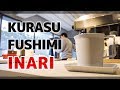 コーヒー店『KURASU』が良過ぎたので紹介します。Fushimi Inari 伏見稲荷 ロースタリー 焙煎所