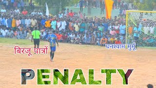 Penalty Kick || DC Chandil 🆚 Kingfishar FC Potka || MORANDA Football Tournament 2022