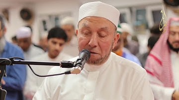 الشيخ محمد جبريل | سورة الرحمن | برواية البزى عن ابن كثير - لندن ٢٠٢٥