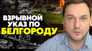 🔥Началось! “ Рязанский сахар” в Белгороде! Ситуация в Харьковской области! Яковина