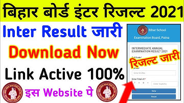 Declared | how to check bihar board 12th result 2021 || 12th inter result download check