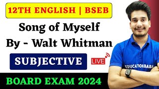 Song Of Myself Subjective Question Answer | 12th English Poetry Chapter 2 Subjective Bihar Board