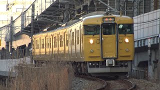 【4K】JR福塩線　普通列車115系電車　ｵｶD-20編成