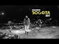 Capture de la vidéo Nigga En Bogota (2017)