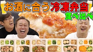 【お酒にあう”nosh”食べ比べ！】激ウマ冷凍宅配食とビールのベストマッチング決定！