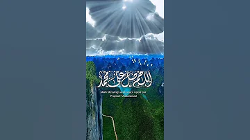 صلى عليك الله يا خير الورى 