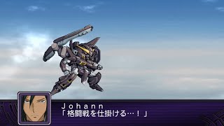 Srw Z2.1 - Gundam Throne Ein Attacks