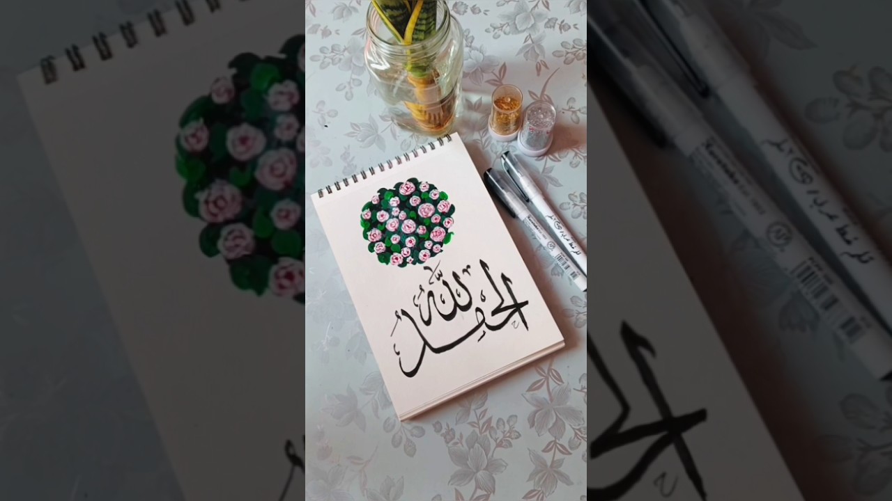 Satisfying Floral Alhamdulillah Arabic Calligraphy Art 🌸✍️ #shorts