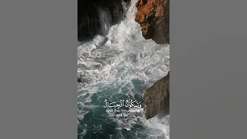 تلاوة هادئة للقارئ حسام الدين عبادي سورة القارعة كاملة 