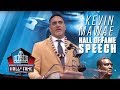 Kevin Mawae FULL Hall of Fame Speech | 2019 Pro Football Hall of Fame | NFL