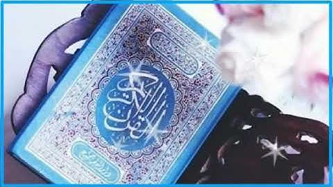 سورة الانبياء بصوت الشيخ محمود مبيض