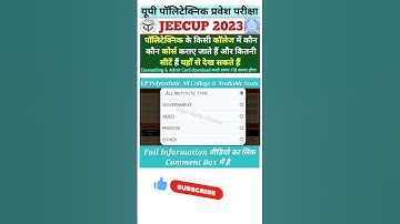 up polytechnic Government College List 2023 #polytechnic #counselling #jeecup #up_polytechnic_2023
