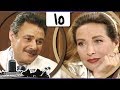 مسلسل الدوائر المغلقة رغدة فاروق الفيشاوي الحلقة 15 من 18 