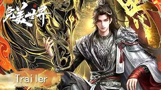 Download Lagu Trailer 赤焰裂九天，劫火淬真魂！石昊九天十地劫原画展示！《完美世界》Perfect World | 腾讯视频 - 动漫 MP3