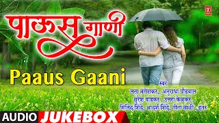 पाऊस गाणी | PAAUS GAANI | TOP MRATHI RAIN SONGS | SADABAHAR GAANI | LATA MANGESHKAR,SURESH WADKAR