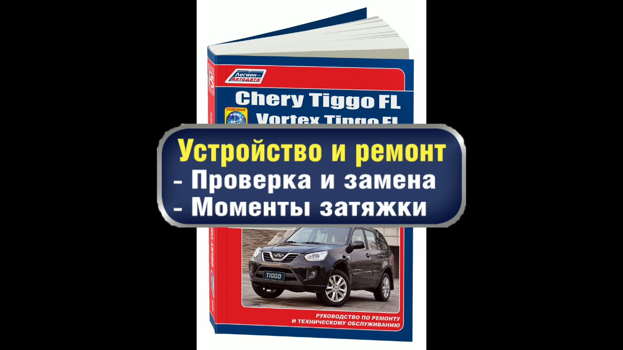 ВОРТЕКС ТИНГО РУКОВОДСТВО ПО РЕМОНТУ СКАЧАТЬ БЕСПЛАТНО ВОРТЕКС ТИНГО РУКОВОДСТВО ПО РЕМОНТУ СКАЧАТЬ БЕСПЛАТНО