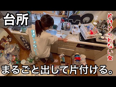 断捨離 和泉化成 カタログスタンド A4 3段 クリア 250848 1個 - アスクル