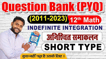 indefine integration short type question bank | integration class 12 | samakalan class 12 | 12 math