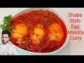 Dhaba style egg masala by chef siva nag  recipe num 70 