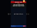 트럼프, 이란에 군사 압박 경고!