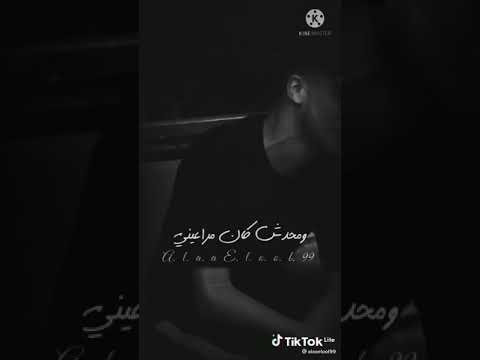 تيك توك عصام صاصا مهرجان عشت جوه خنقه