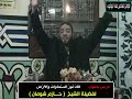 الله نور السماوات والأرض محاضرة د حازم شومان 